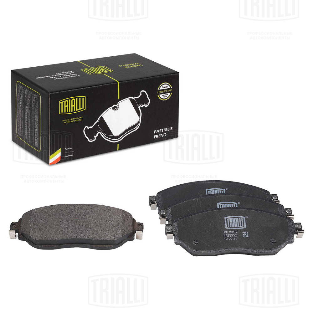Pf 0915 колодки дисковые передние TRIALLI PF 0915