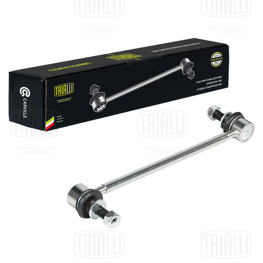  TRIALLI SP0810