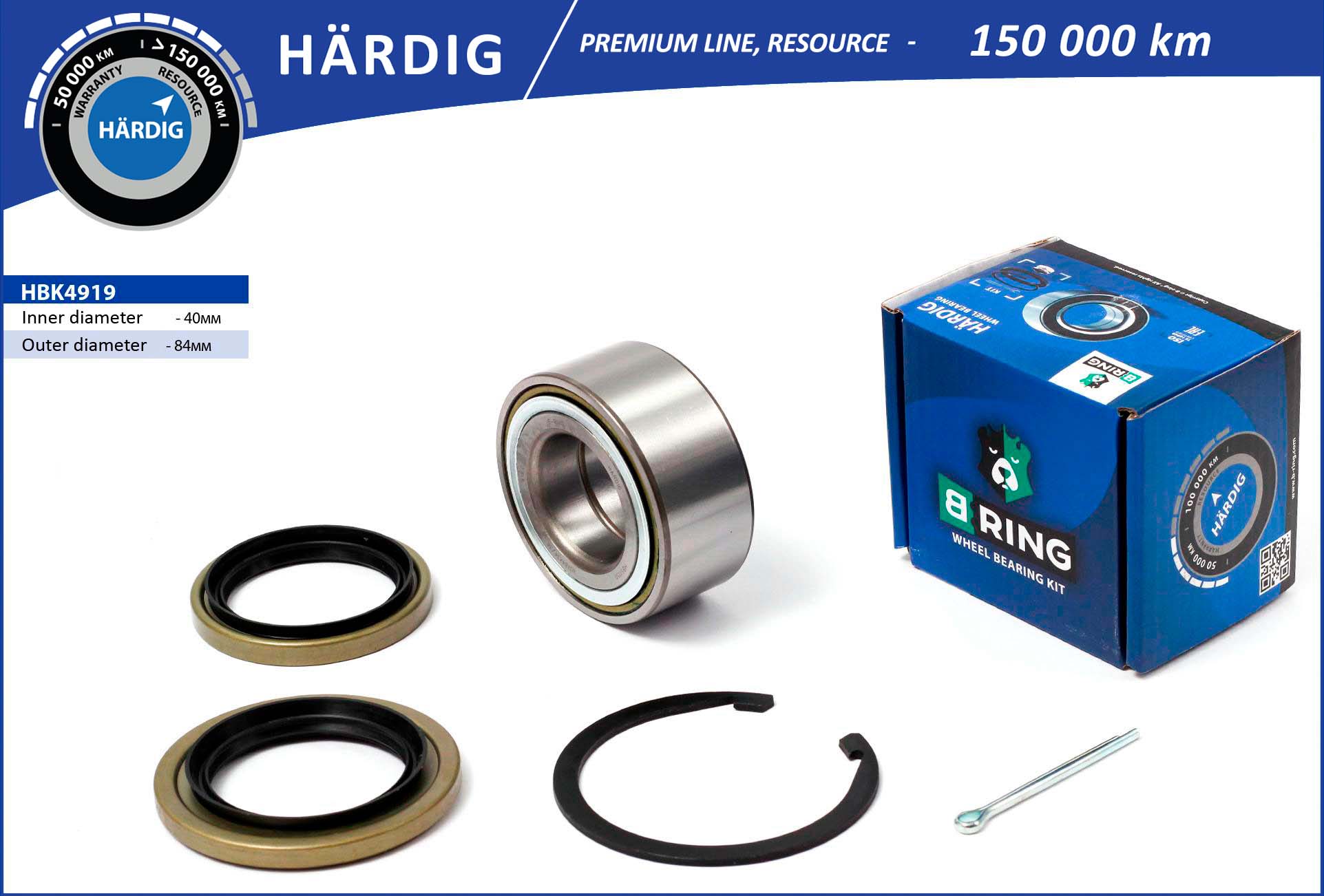Подшипник ступицы B-RING HBK4919