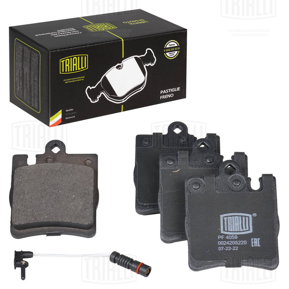 Колодки тормозные TRIALLI PF4059