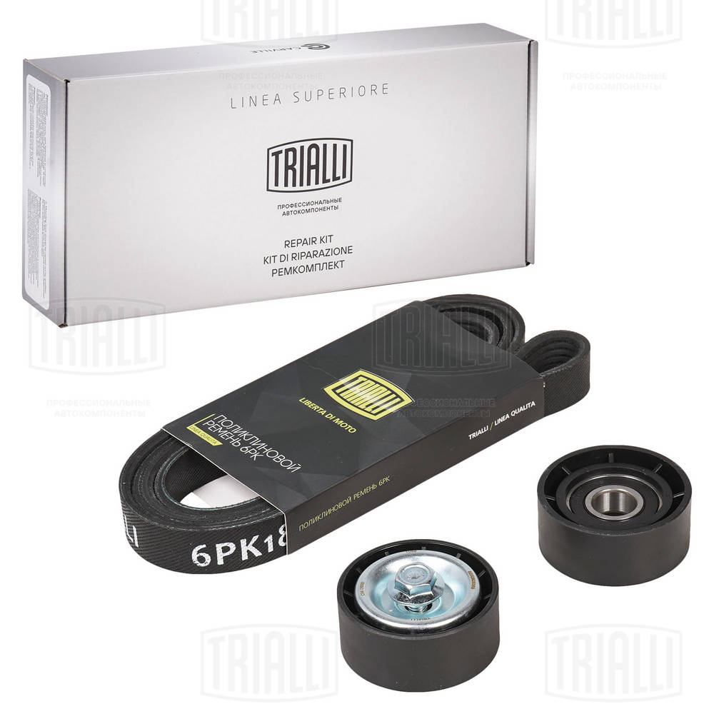 Комплект приводного ремня TRIALLI GD735
