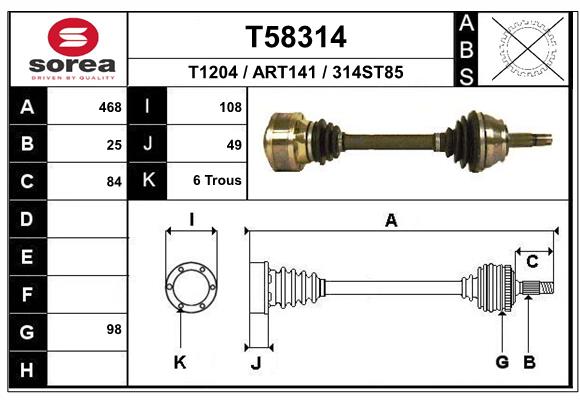 Приводной вал EAI T58314