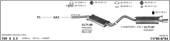 Система выпуска ог IMASAF 504000153