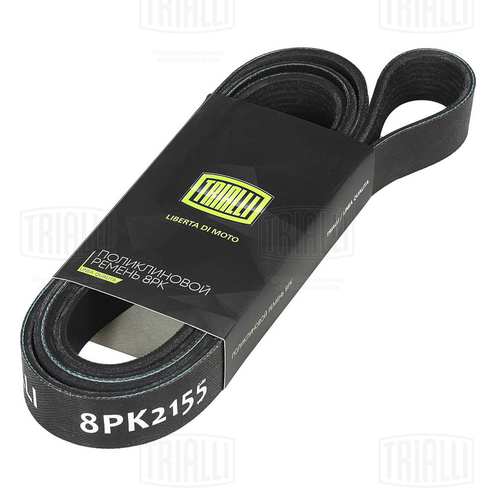Поликлиновой ремень TRIALLI 8PK2155