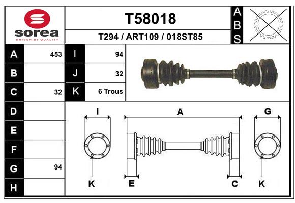 Приводной вал EAI T58018