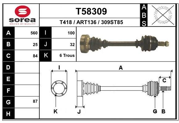 Приводной вал EAI T58309
