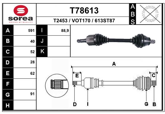 Приводной вал EAI T78613