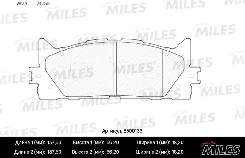 Комплект тормозных колодок дисковый тормоз MILES E500133