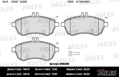 Комплект тормозных колодок дисковый тормоз MILES E100256