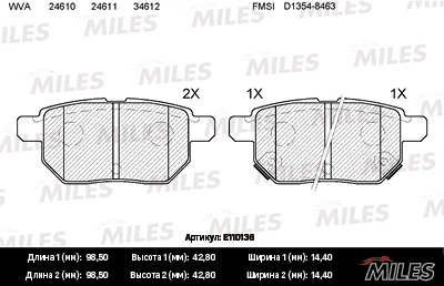 Комплект тормозных колодок дисковый тормоз MILES E110136