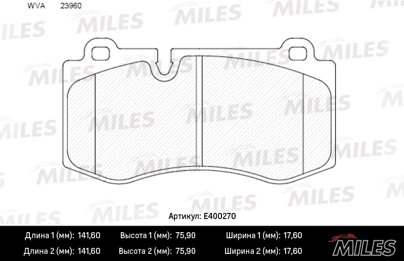Комплект тормозных колодок дисковый тормоз MILES E400270