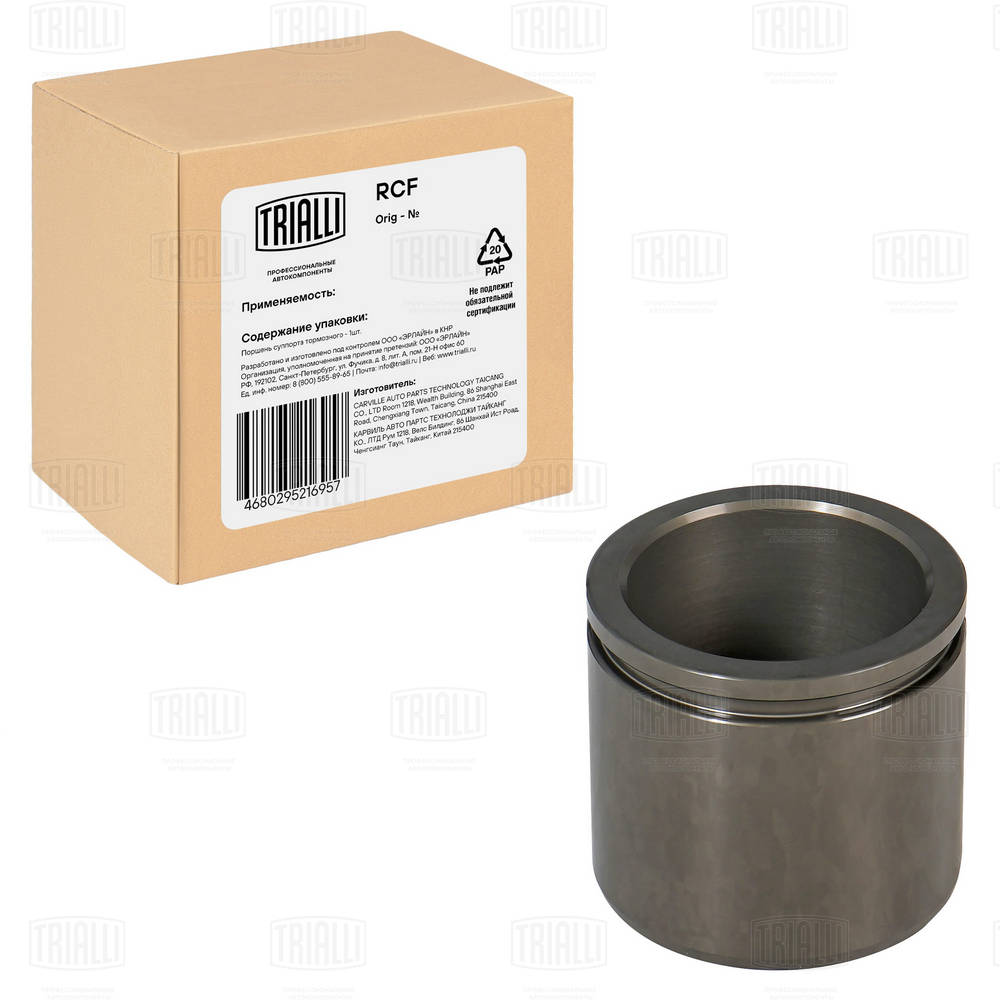 Поршень корпус скобы тормоза TRIALLI RCF 052268