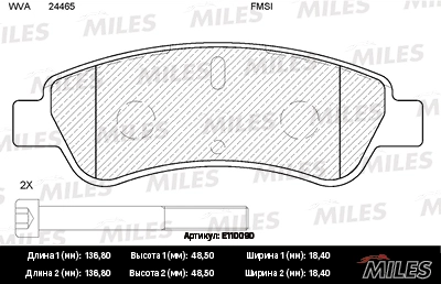 Комплект тормозных колодок дисковый тормоз MILES E110090