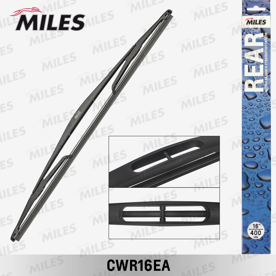Щетка стеклоочистителя MILES CWR16EA