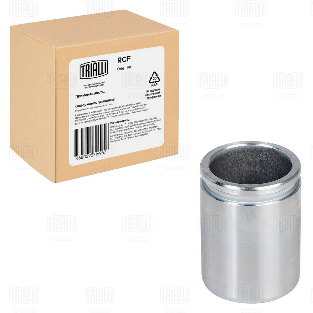 Поршень корпус скобы тормоза TRIALLI RCF 162162