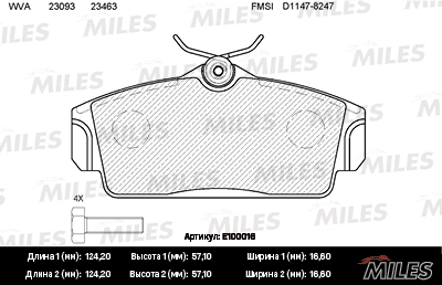 Комплект тормозных колодок дисковый тормоз MILES E100016