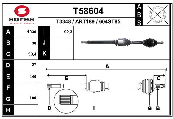 Приводной вал EAI T58604