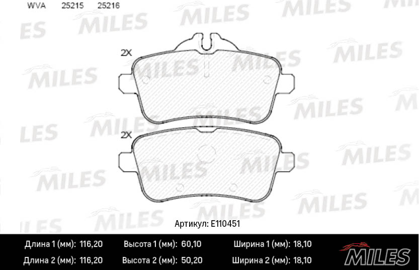 Комплект тормозных колодок дисковый тормоз MILES E110451
