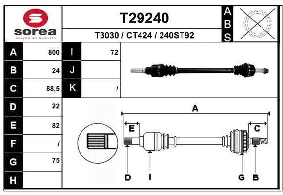 Приводной вал EAI T29240