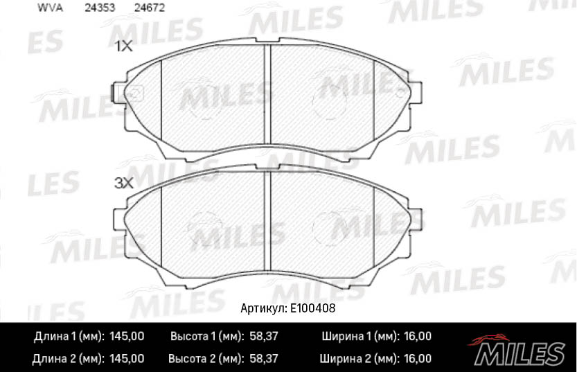 Комплект тормозных колодок дисковый тормоз MILES E100408