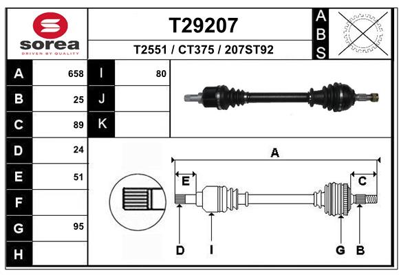 Приводной вал EAI T29207
