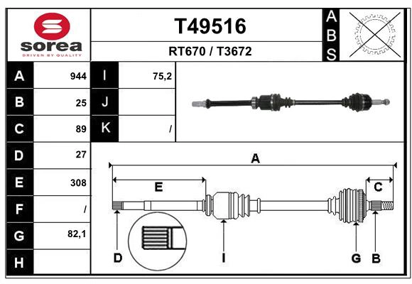 Приводной вал EAI T49516