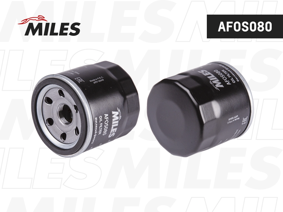 Масляный фильтр MILES AFOS080