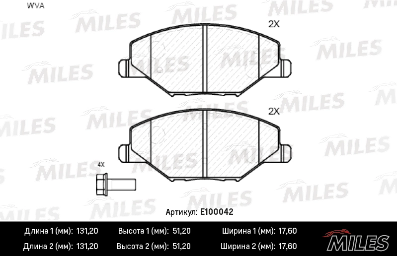 Комплект тормозных колодок дисковый тормоз MILES E100042