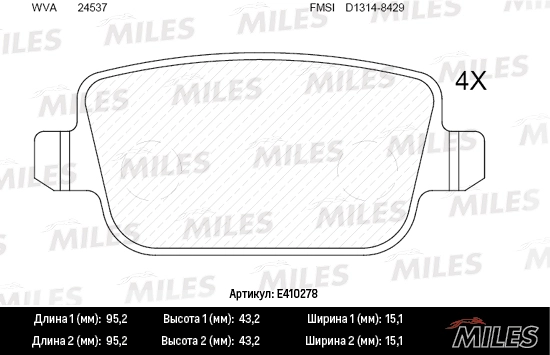 Комплект тормозных колодок дисковый тормоз MILES E410278