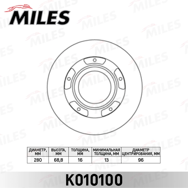 Тормозной диск MILES K010100