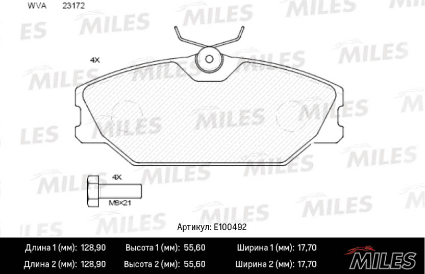 Комплект тормозных колодок дисковый тормоз MILES E100492