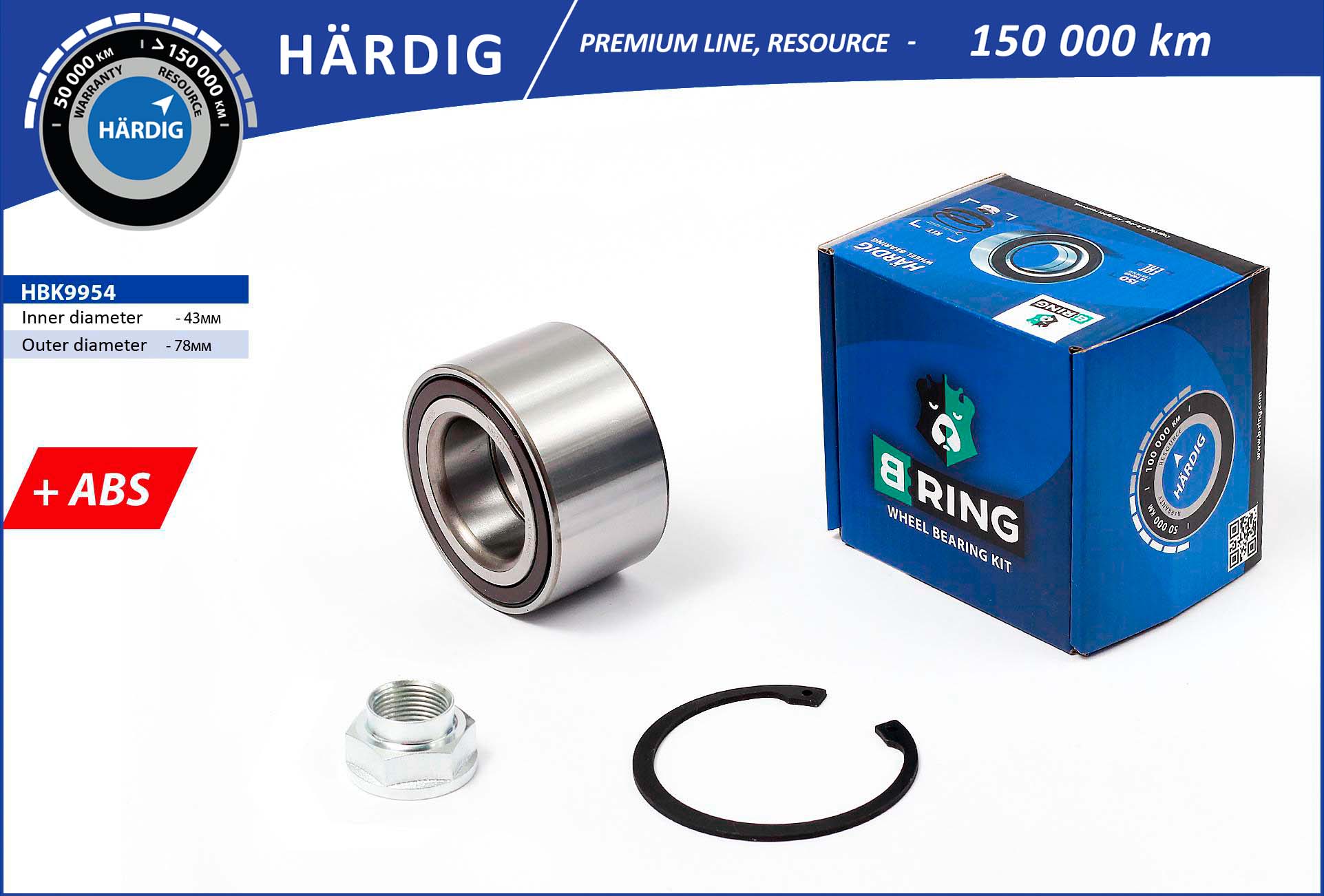 Комплект подшипника ступицы колеса B-RING HBK9954