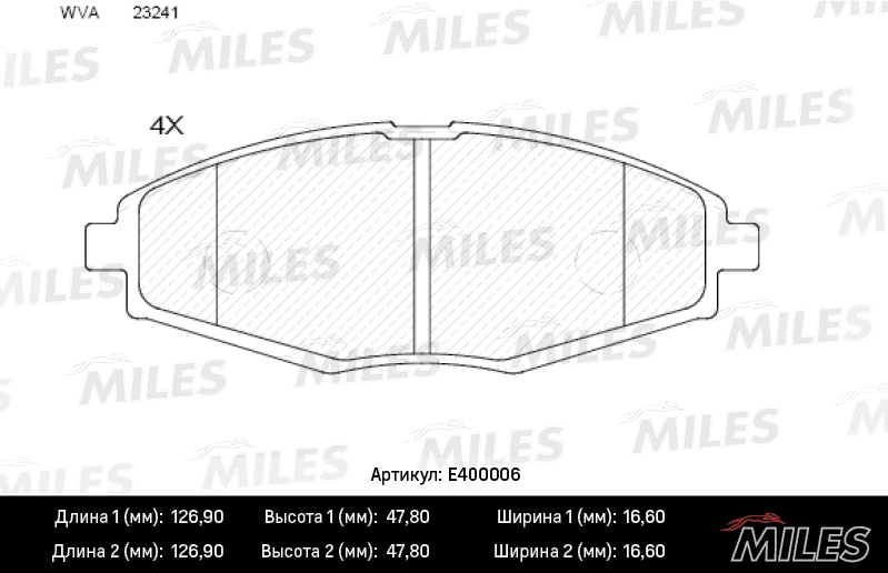 Комплект тормозных колодок дисковый тормоз MILES E400006