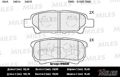 Комплект тормозных колодок дисковый тормоз MILES E110023