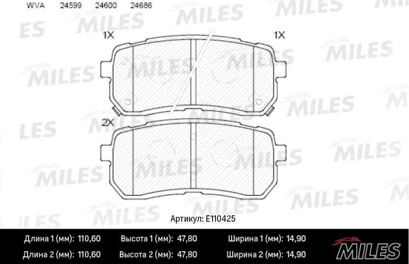 Комплект тормозных колодок дисковый тормоз MILES E110425
