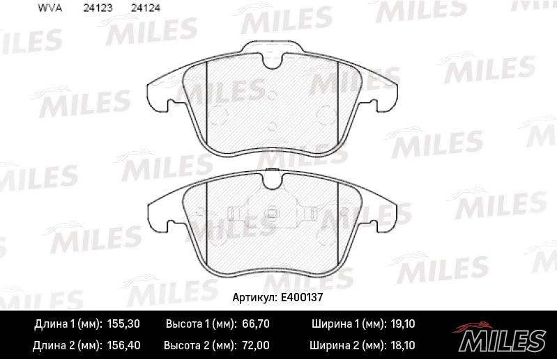 Комплект тормозных колодок дисковый тормоз MILES E400137
