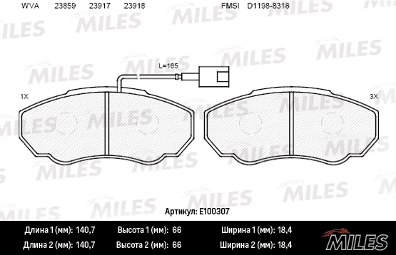 Комплект тормозных колодок дисковый тормоз MILES E100307