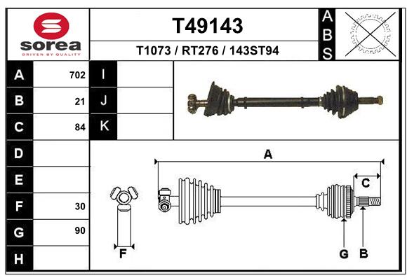 Приводной вал EAI T49143