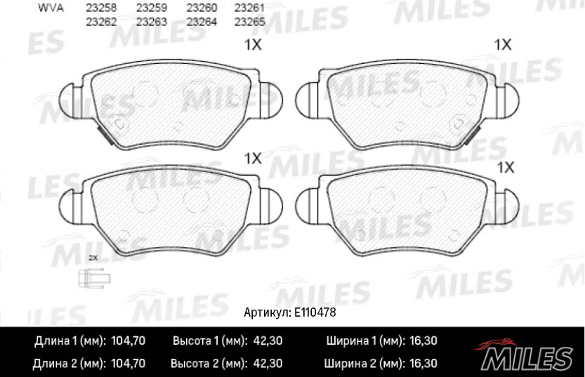 Комплект тормозных колодок дисковый тормоз MILES E110478