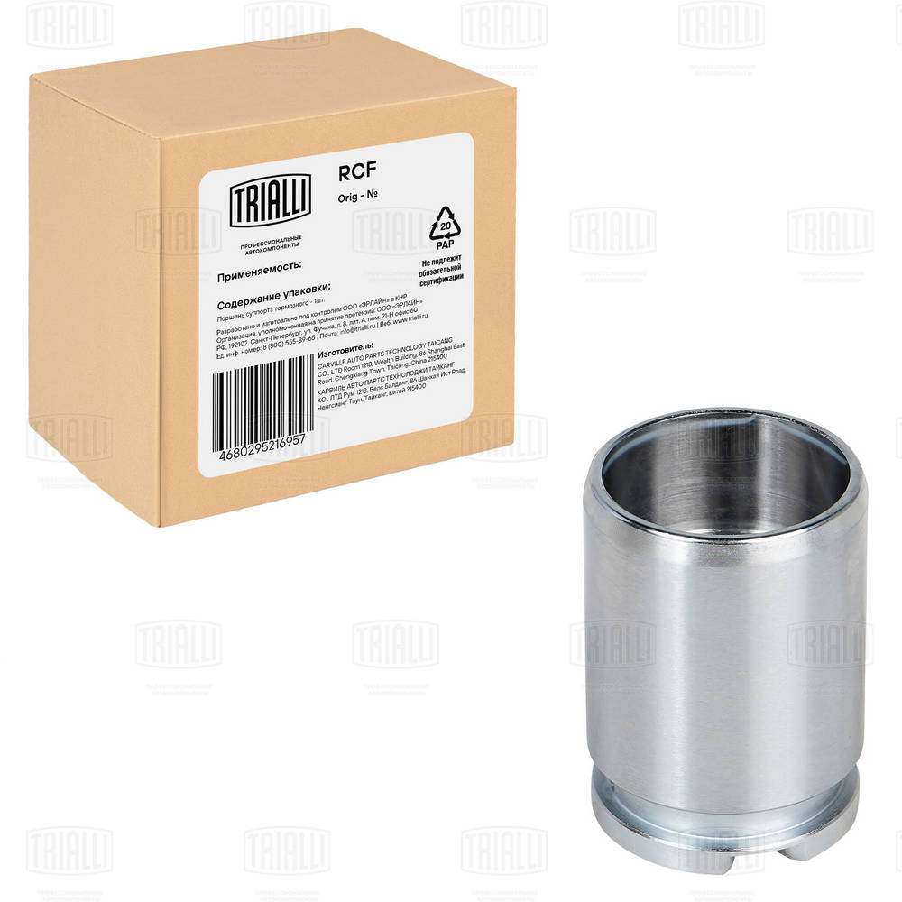 Поршень корпус скобы тормоза TRIALLI RCF 103554