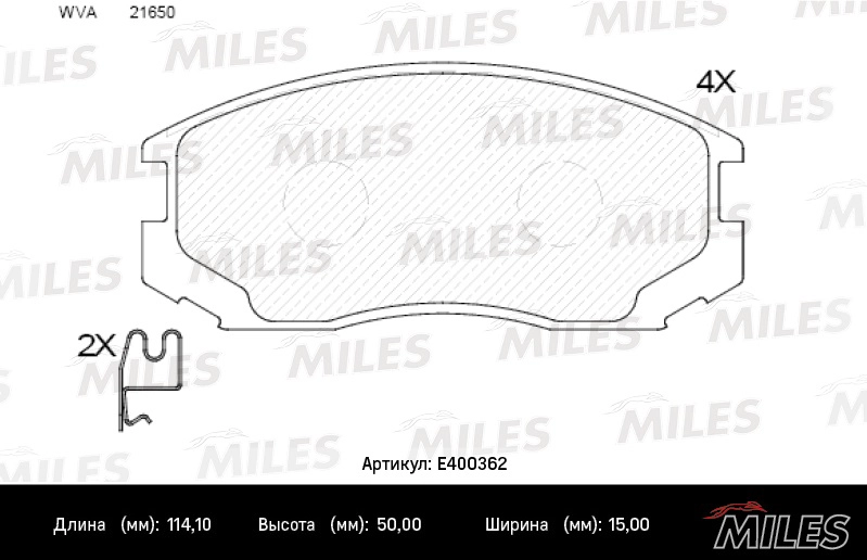 Комплект тормозных колодок дисковый тормоз MILES E400362