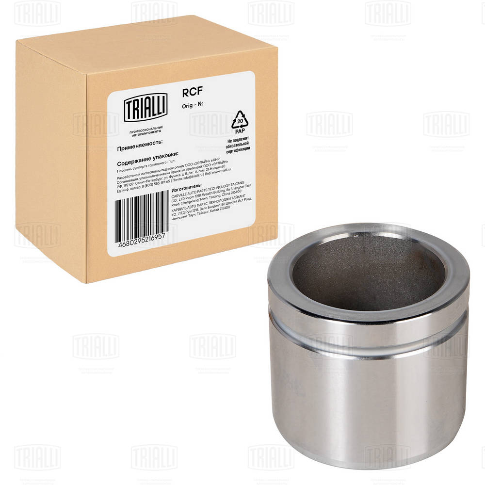 Поршень корпус скобы тормоза TRIALLI RCF 062104