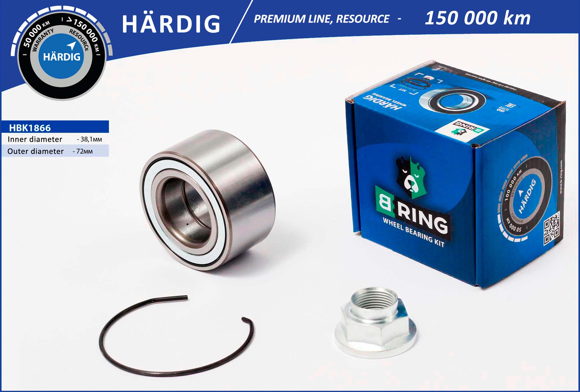 Комплект подшипника ступицы колеса B-RING HBK1866