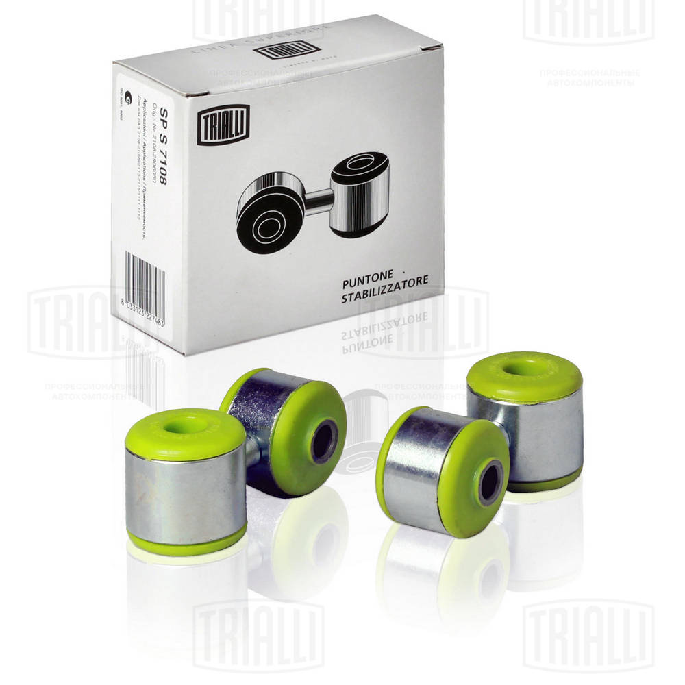 Тяга / стойка стабилизатор TRIALLI SPS 7118