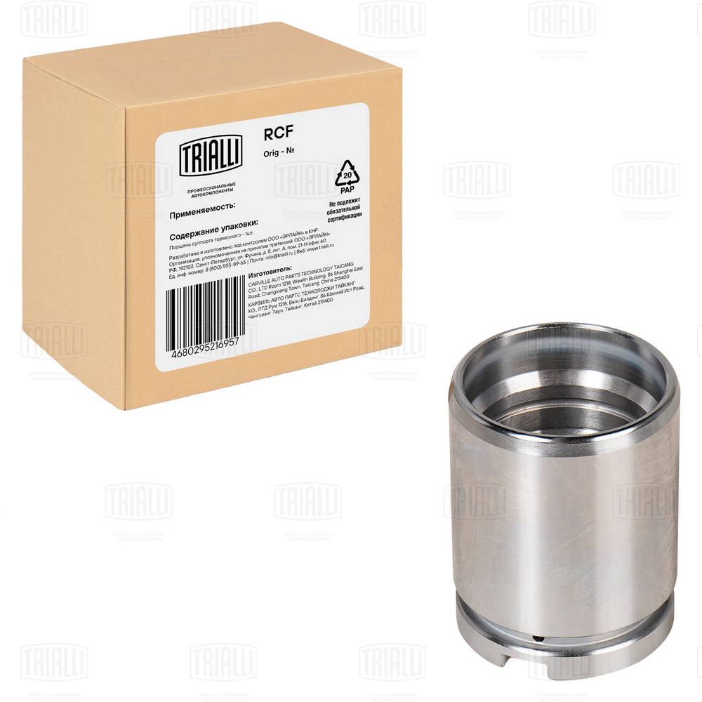 Поршень корпус скобы тормоза TRIALLI RCF062202