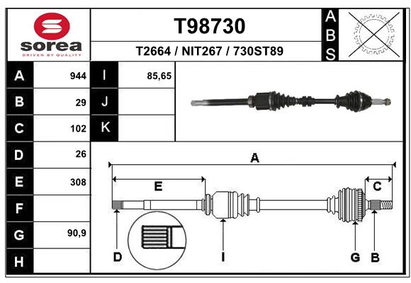 Привод правый EAI T98730