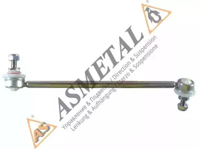 Тяга стабилизатора AS METAL 26BM2451