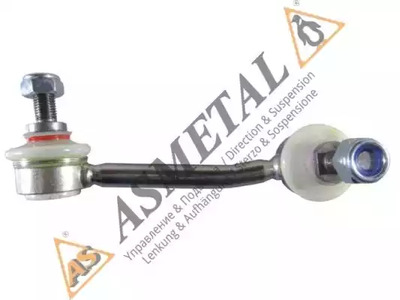 Тяга стабилизатора AS METAL 26MR0705