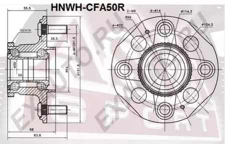Ступица задняя с кольцом абс ASVA HNWH-CFA50R
