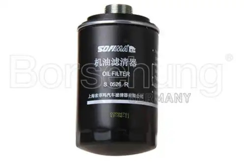 Топливный фильтр BORSEHUNG B12795